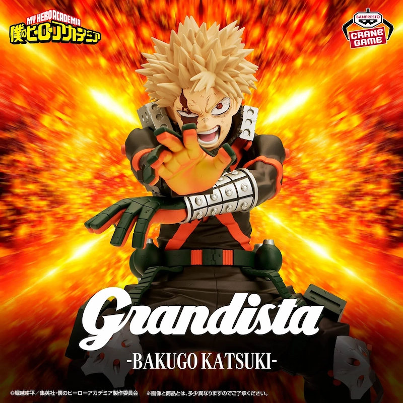 Figura Estatica My Hero Academia - Grandista - Katsuki Bakugo